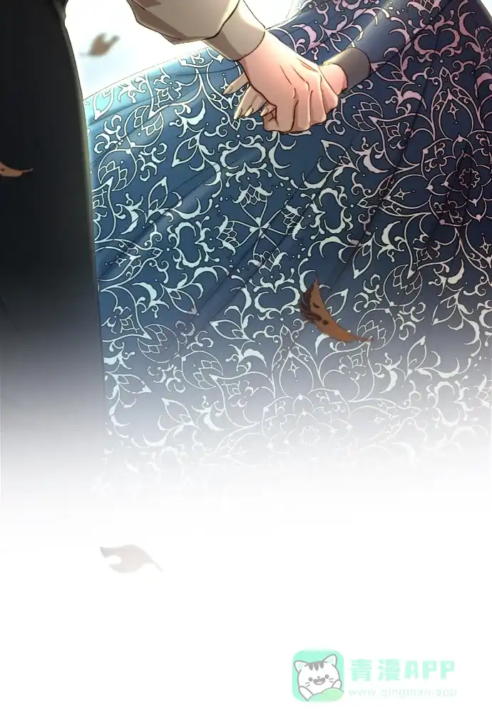 《废皇子的神秘情人》第98话 没关系，这是爱（21） 第95页