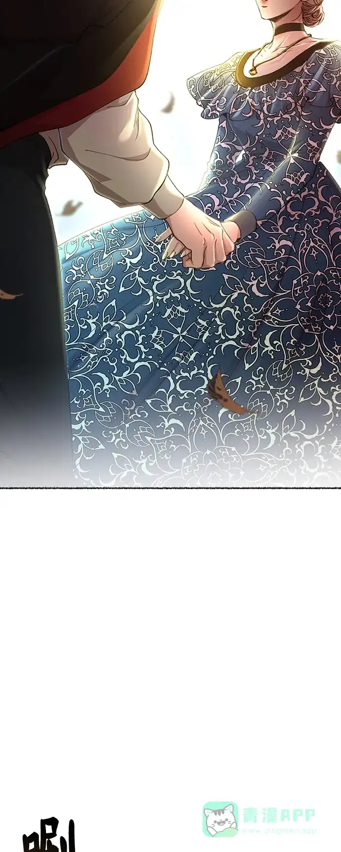 《废皇子的神秘情人》第99话 没关系，这是爱（22） 第3页