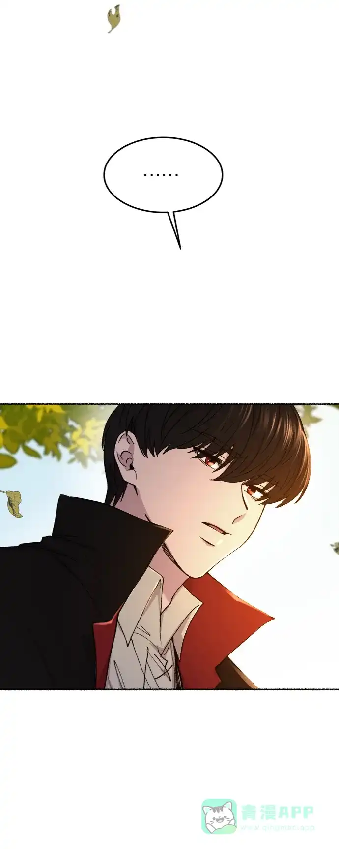 《废皇子的神秘情人》第99话 没关系，这是爱（22） 第52页
