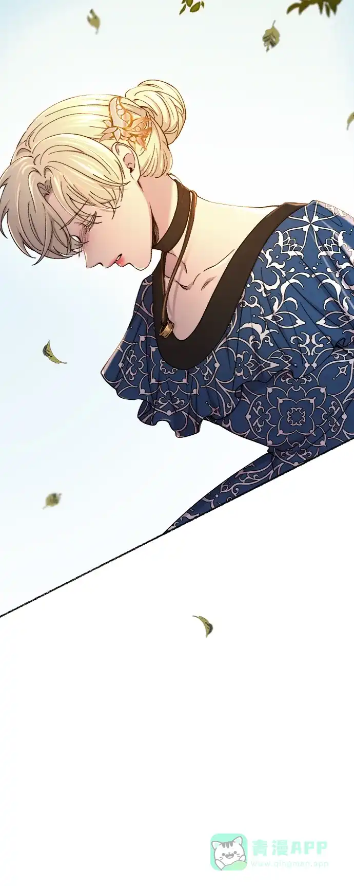 《废皇子的神秘情人》第99话 没关系，这是爱（22） 第51页