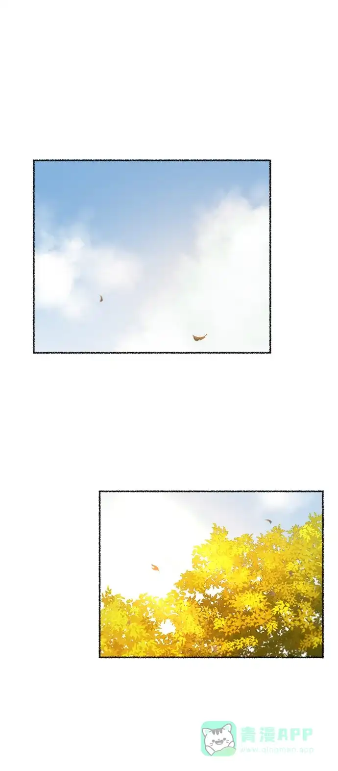 《废皇子的神秘情人》第99话 没关系，这是爱（22） 第13页