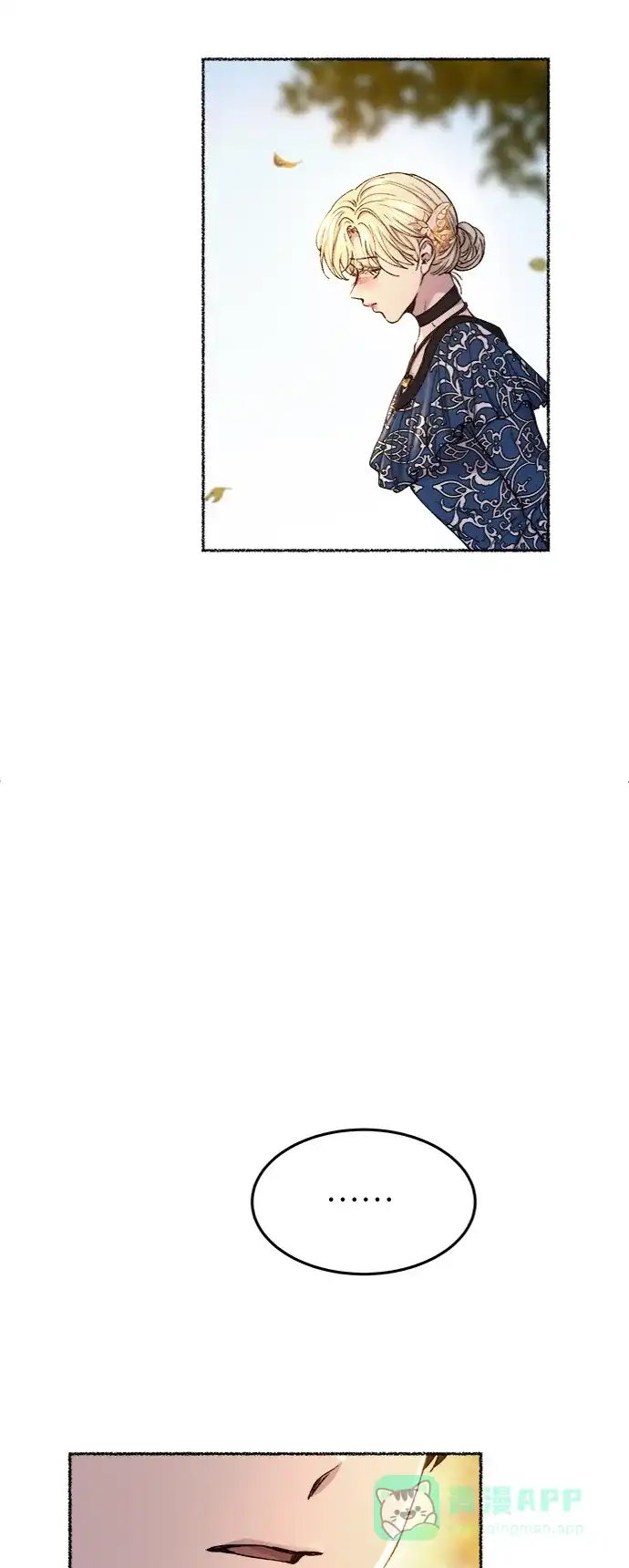 《废皇子的神秘情人》第99话 没关系，这是爱（22） 第59页