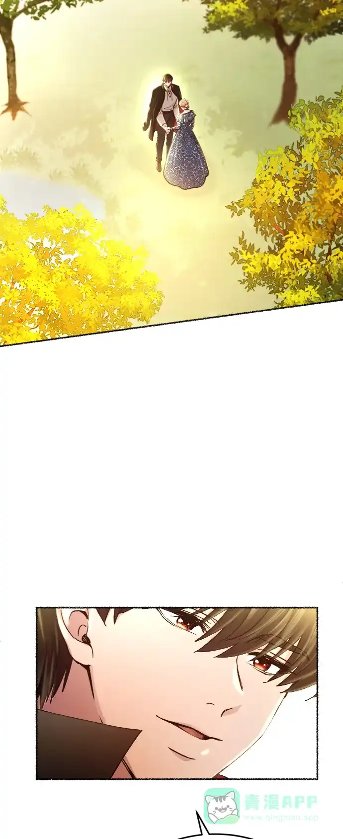 《废皇子的神秘情人》第99话 没关系，这是爱（22） 第64页