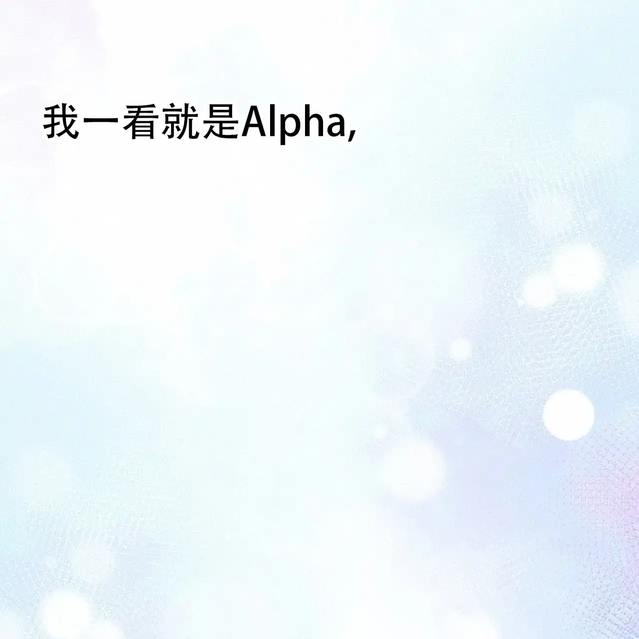 《非理想型》第10话 第58页