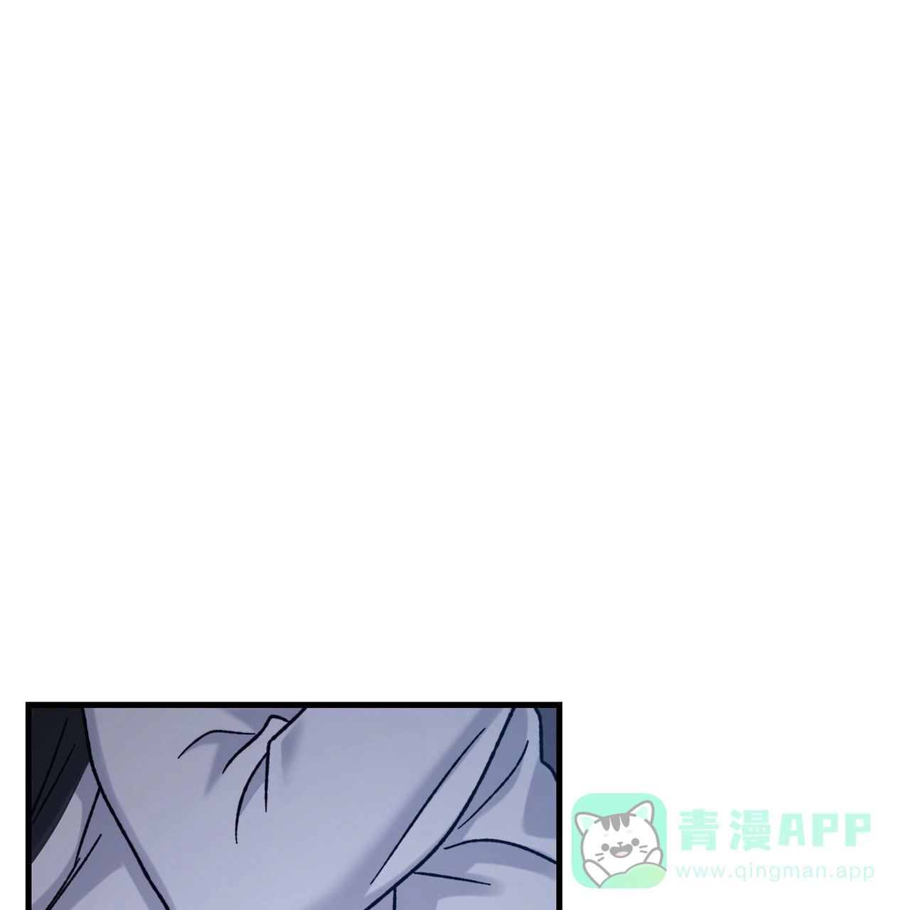 《非理想型》第10话 第21页