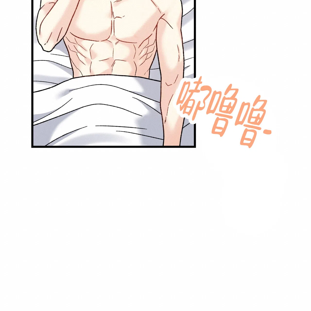 《非理想型》第11话 第55页