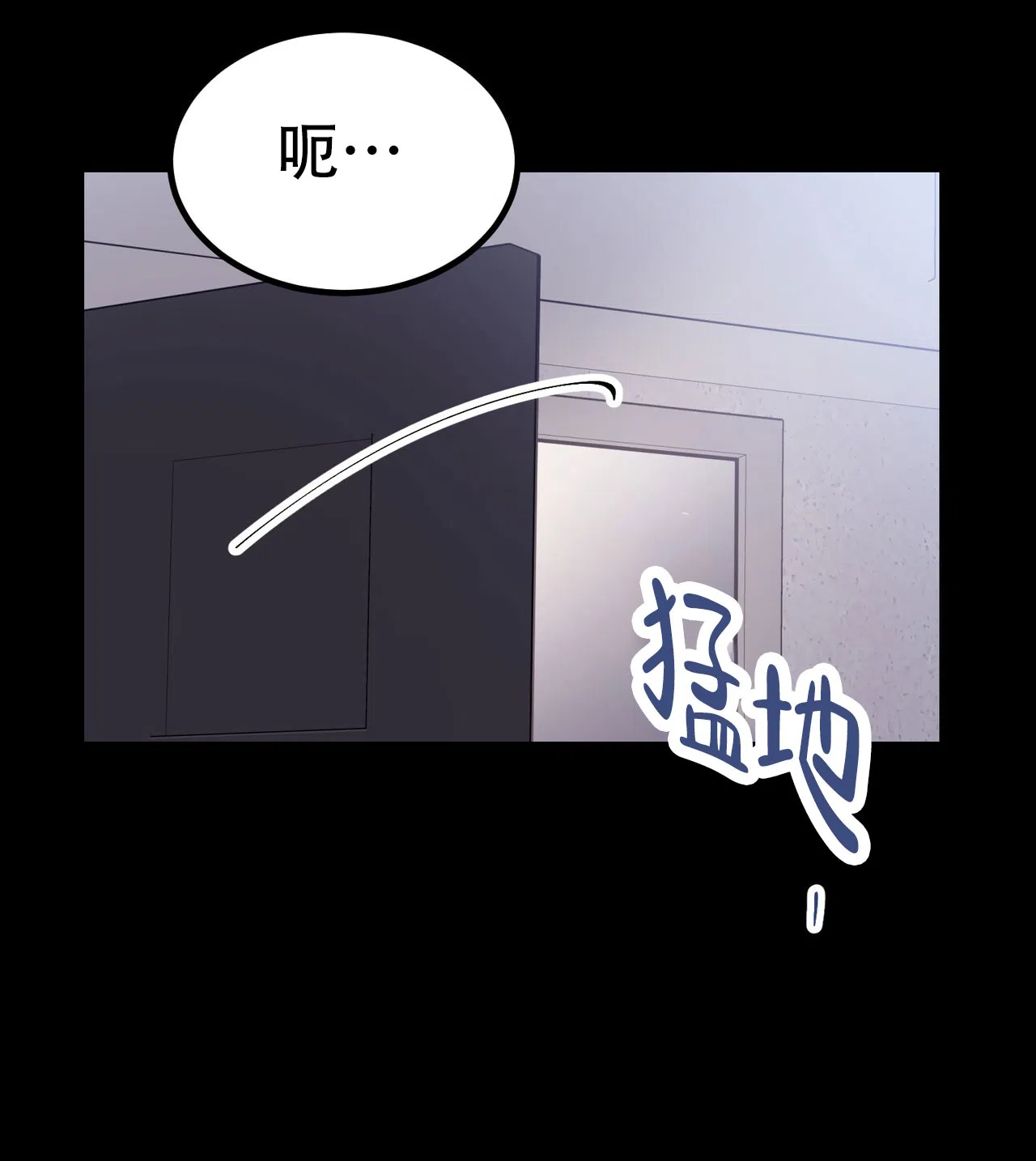 《非理想型》第11话 第17页