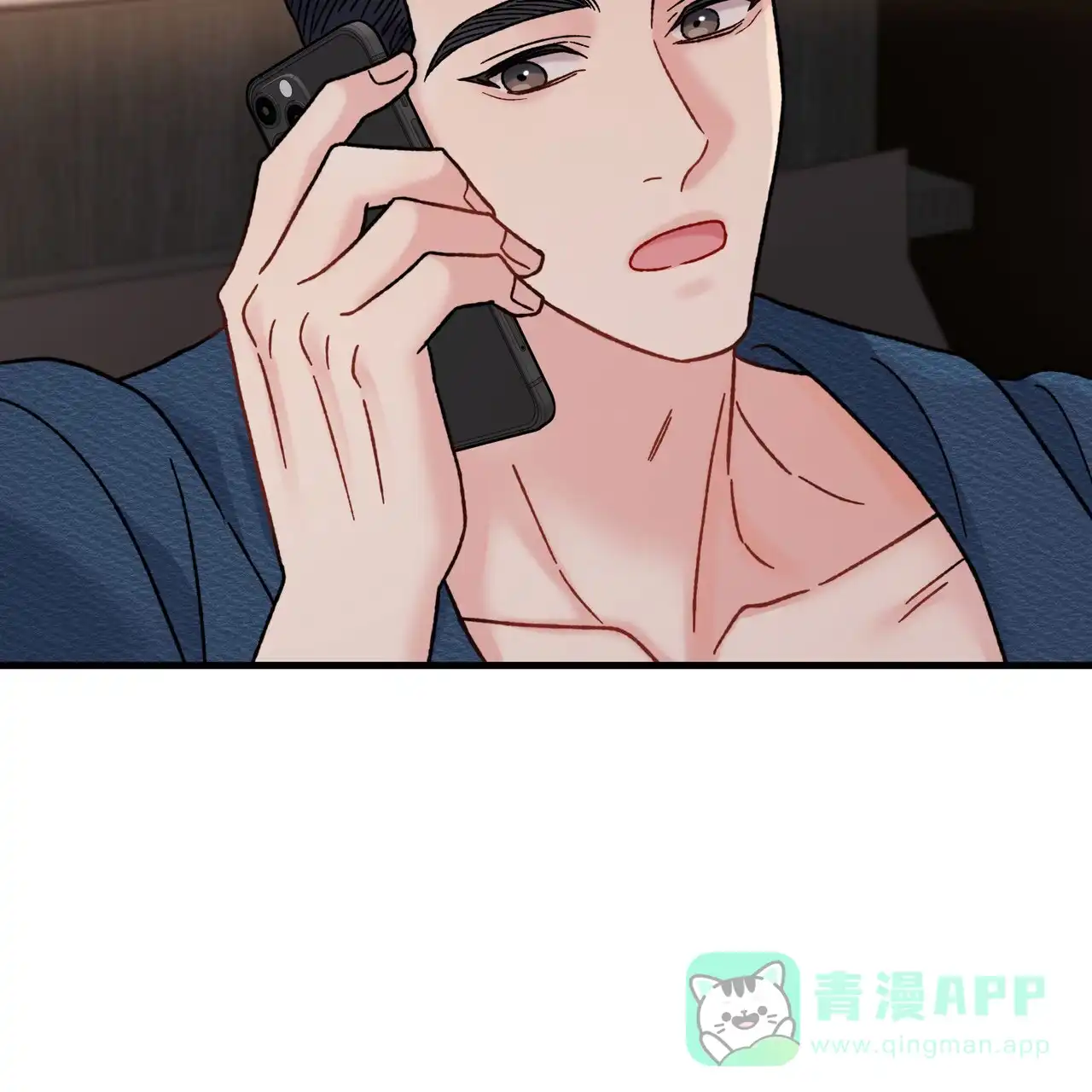 《非理想型》第13话 第11页