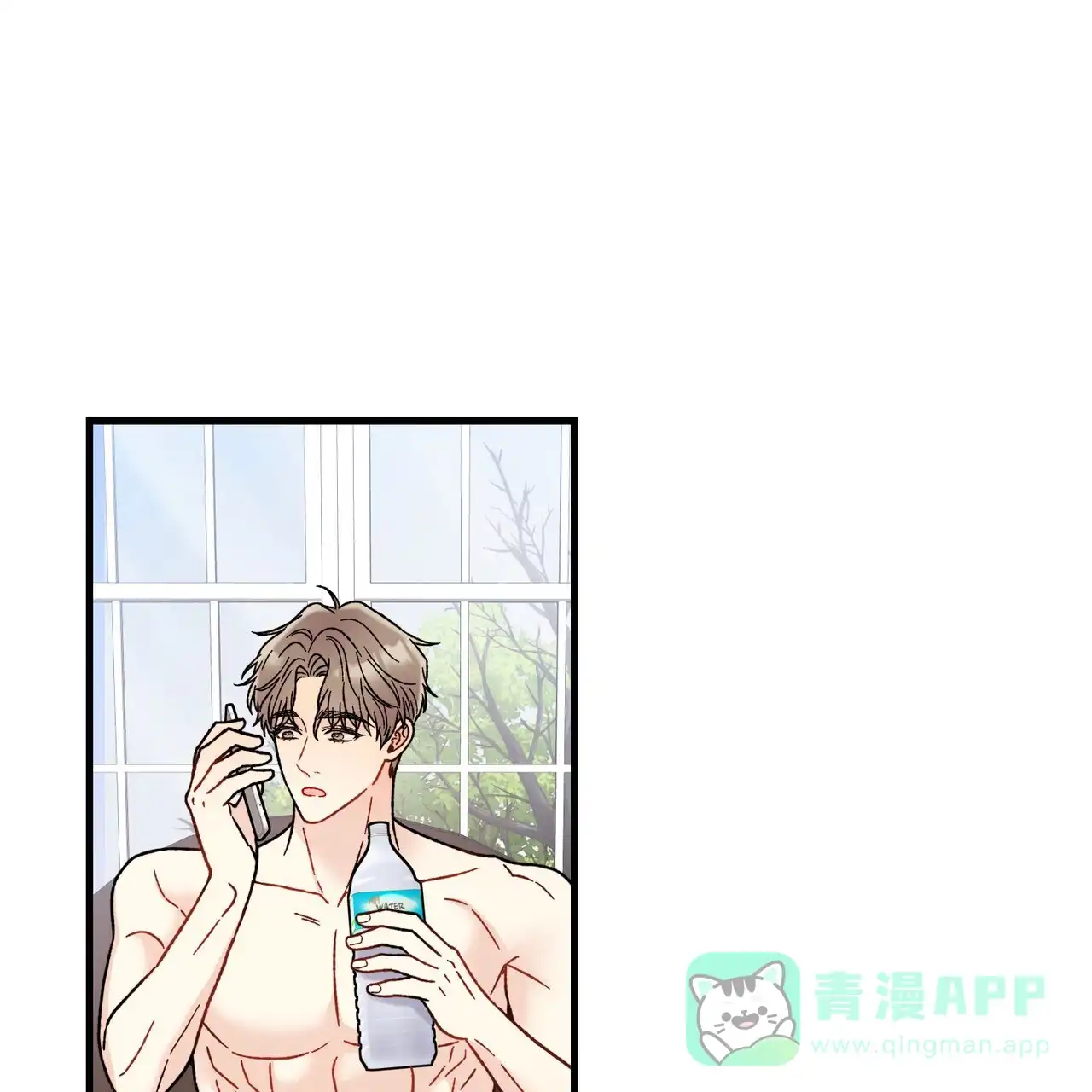 《非理想型》第13话 第36页