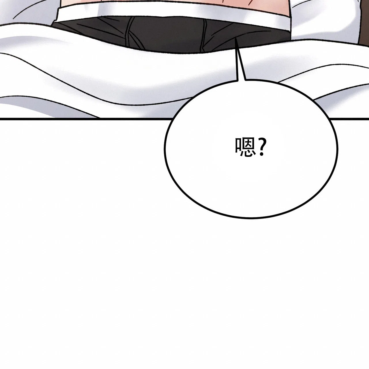 《非理想型》第13话 第28页