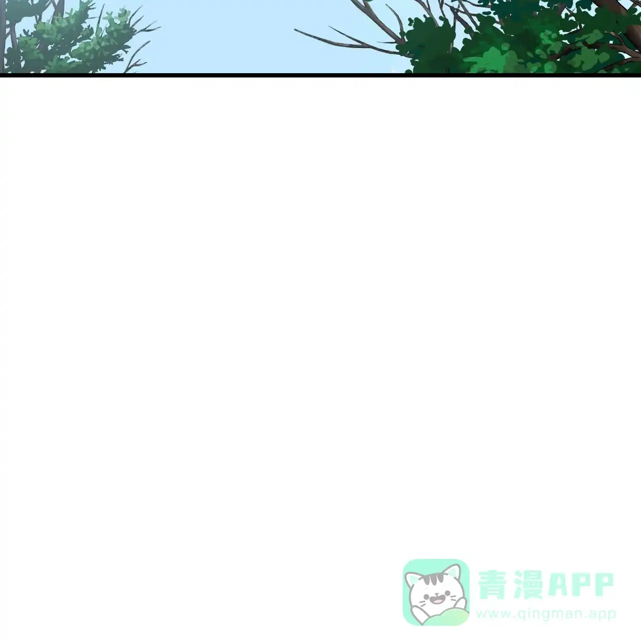 《非理想型》第14话 第41页