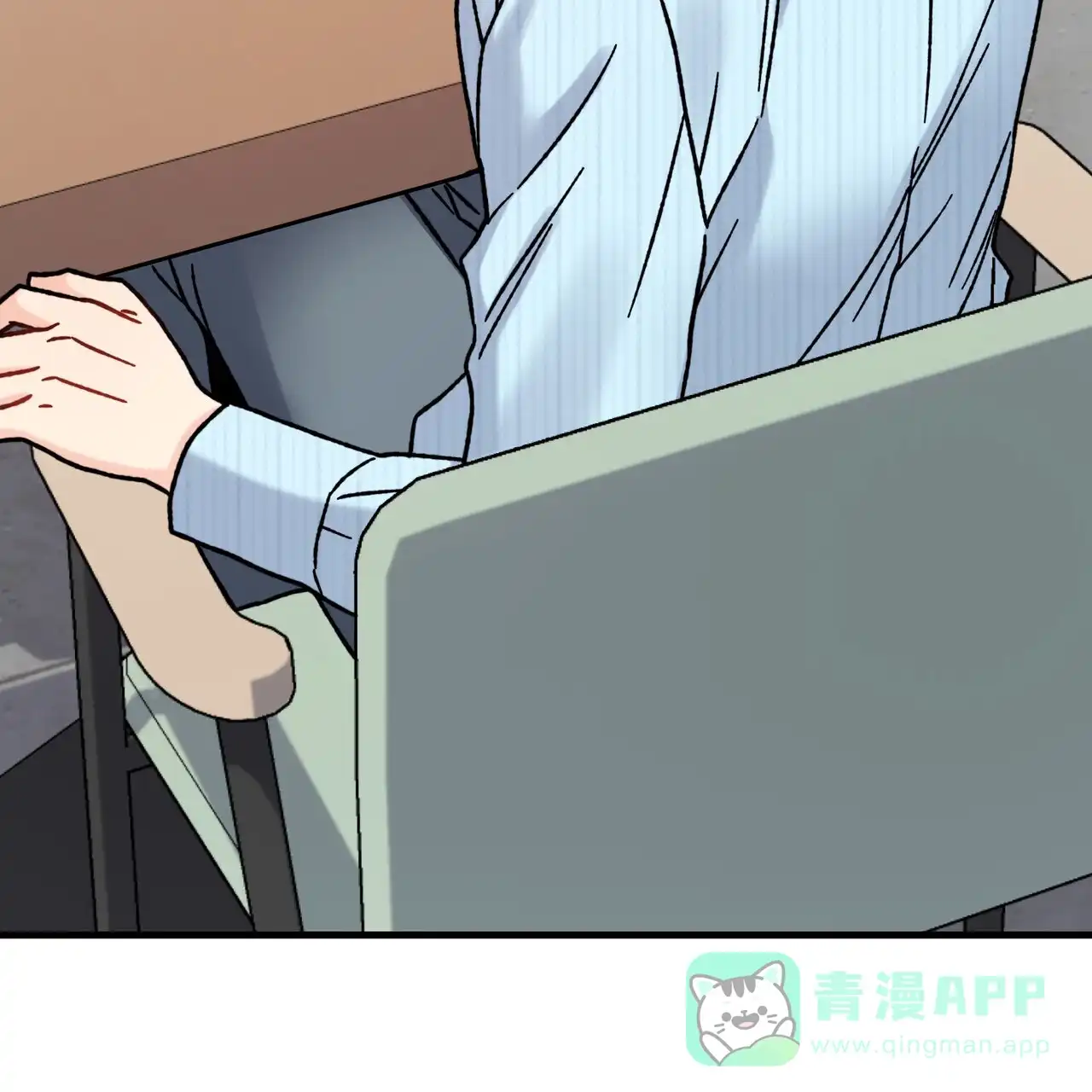 《非理想型》第14话 第46页