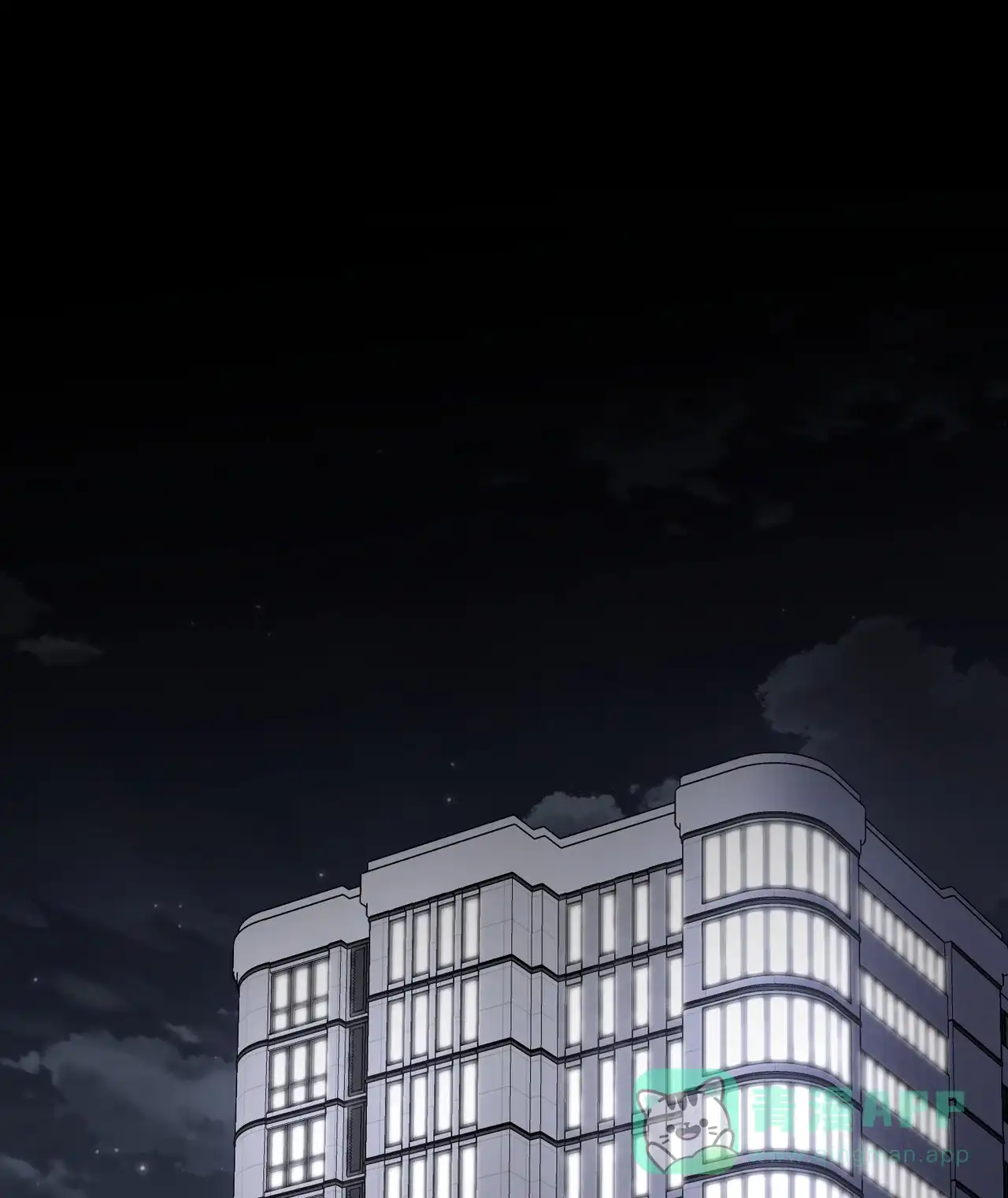 《非理想型》第14话 第1页