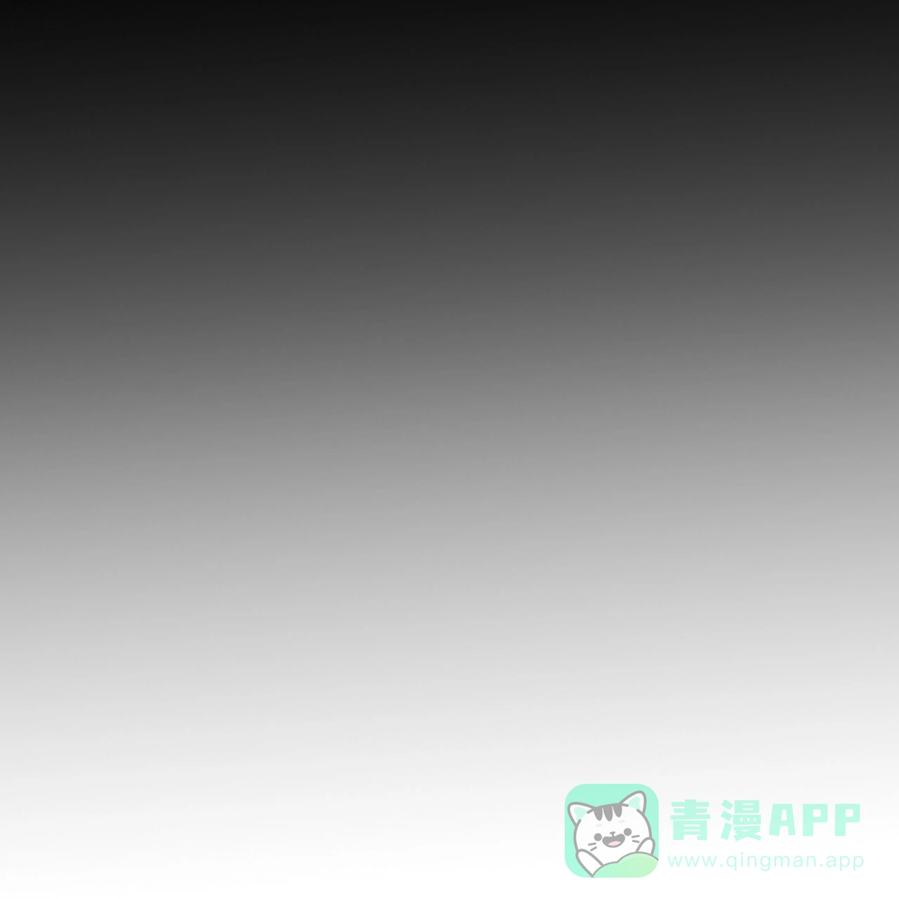 《非理想型》第15话 第21页