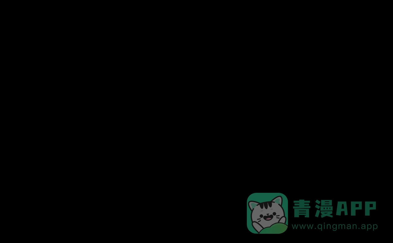《非理想型》第16话 第16页