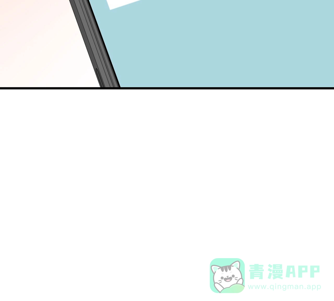 《非理想型》第19话 第16页