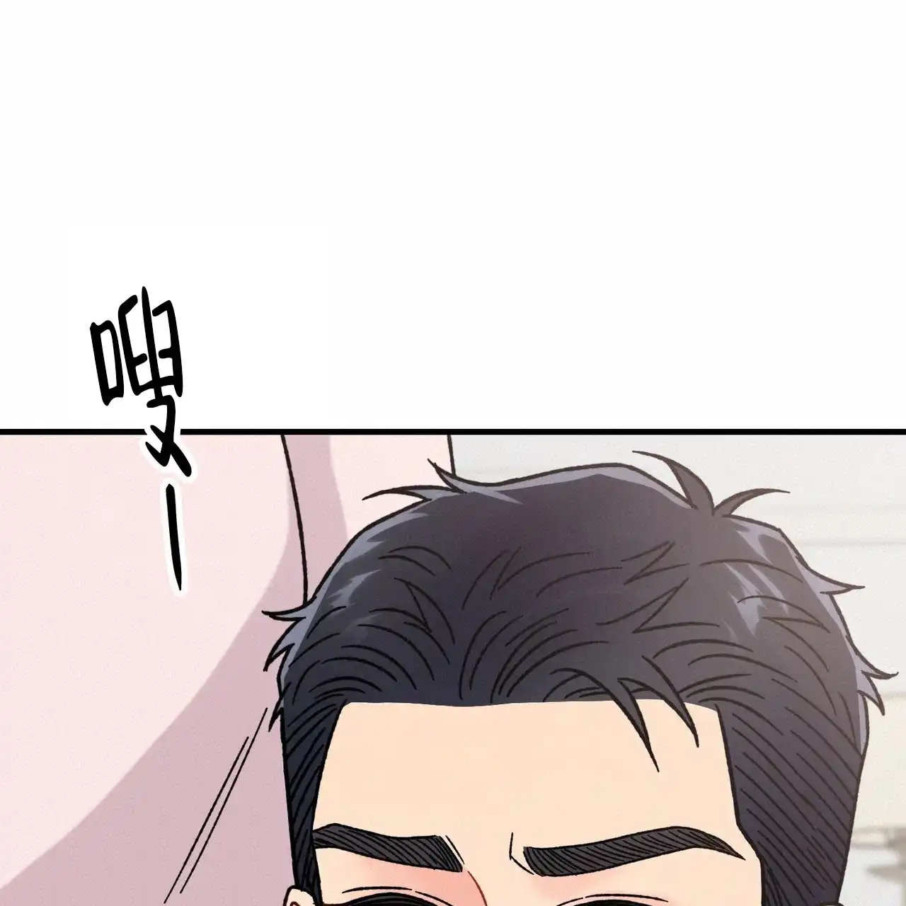 《非理想型》第21话 第52页