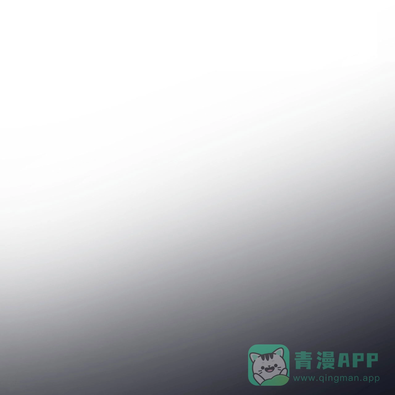 《非理想型》第22话 第31页