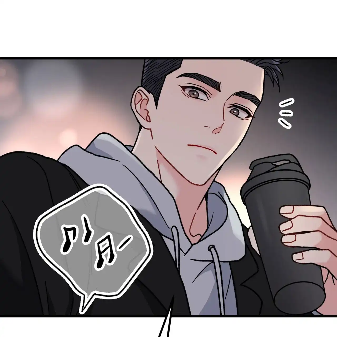《非理想型》第22话 第37页
