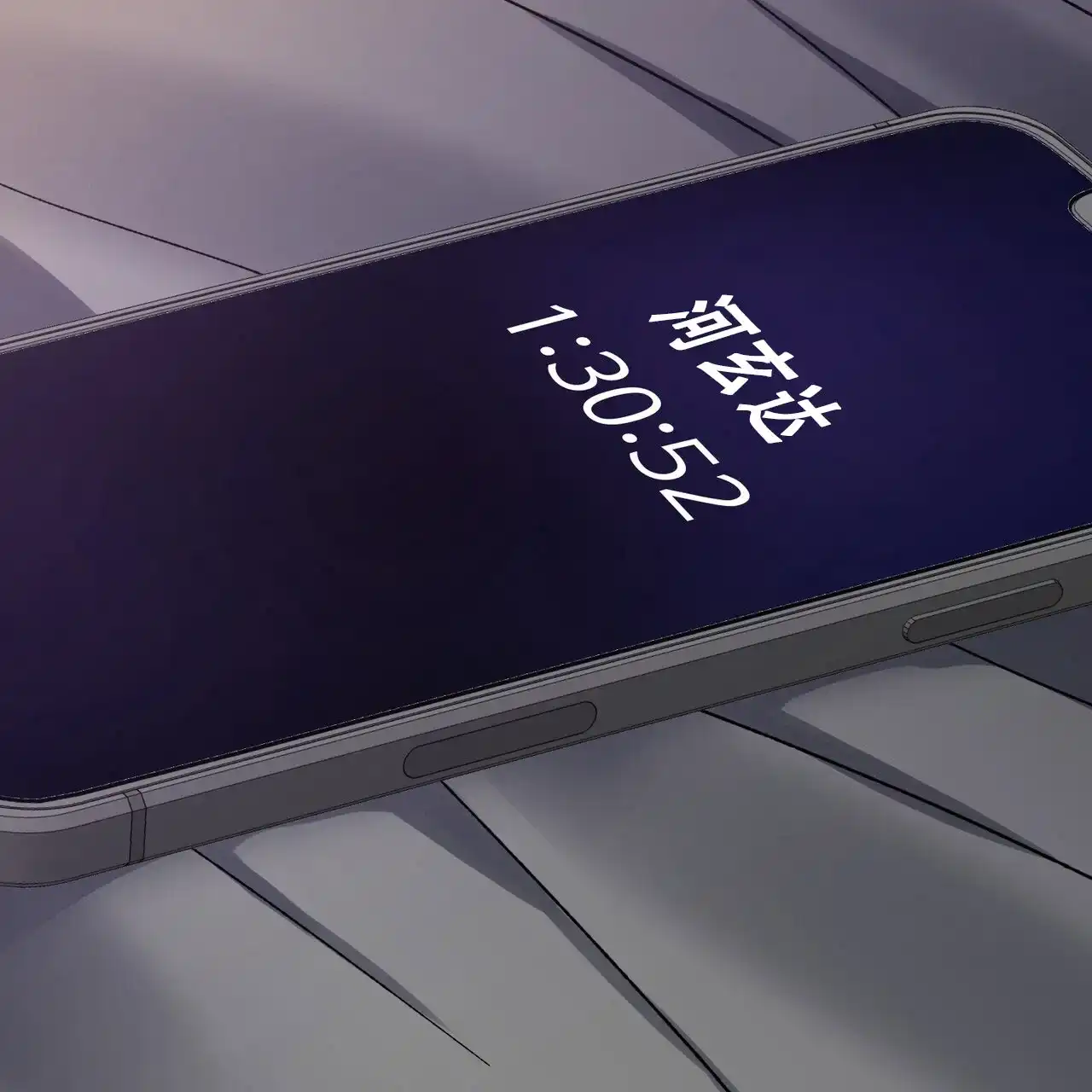 《非理想型》第23话 第50页