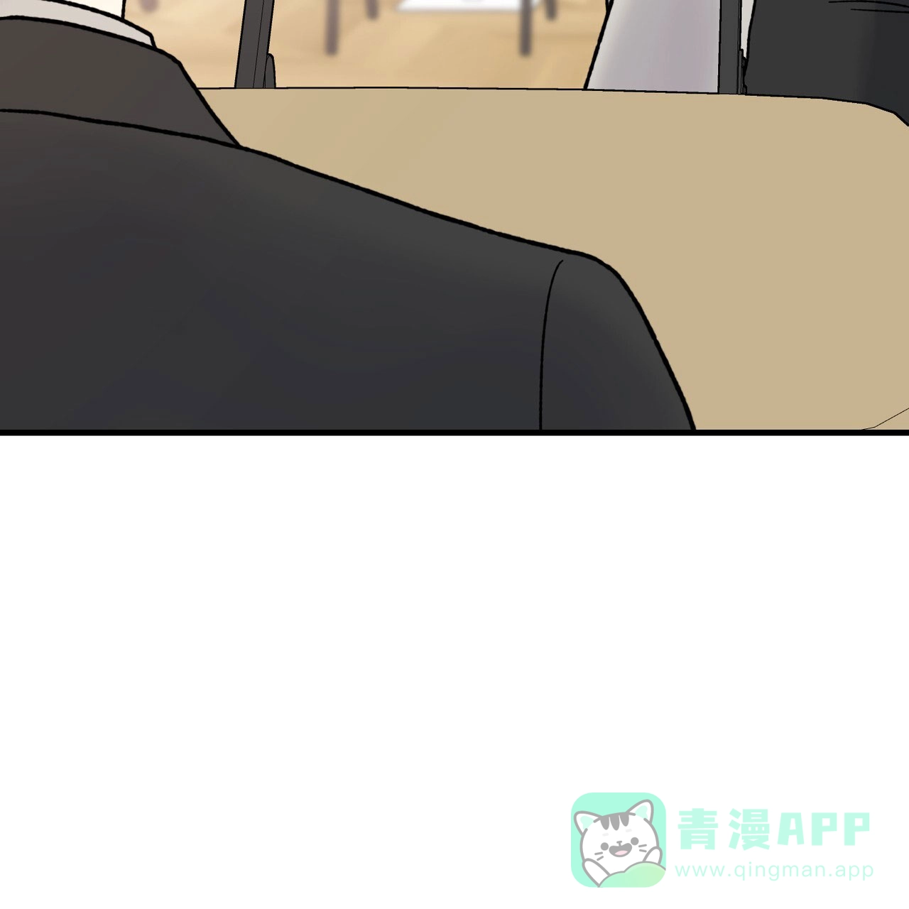 《非理想型》第24话 第56页