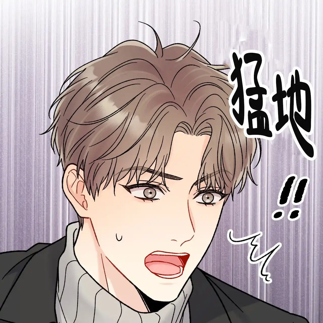 《非理想型》第25话 第64页