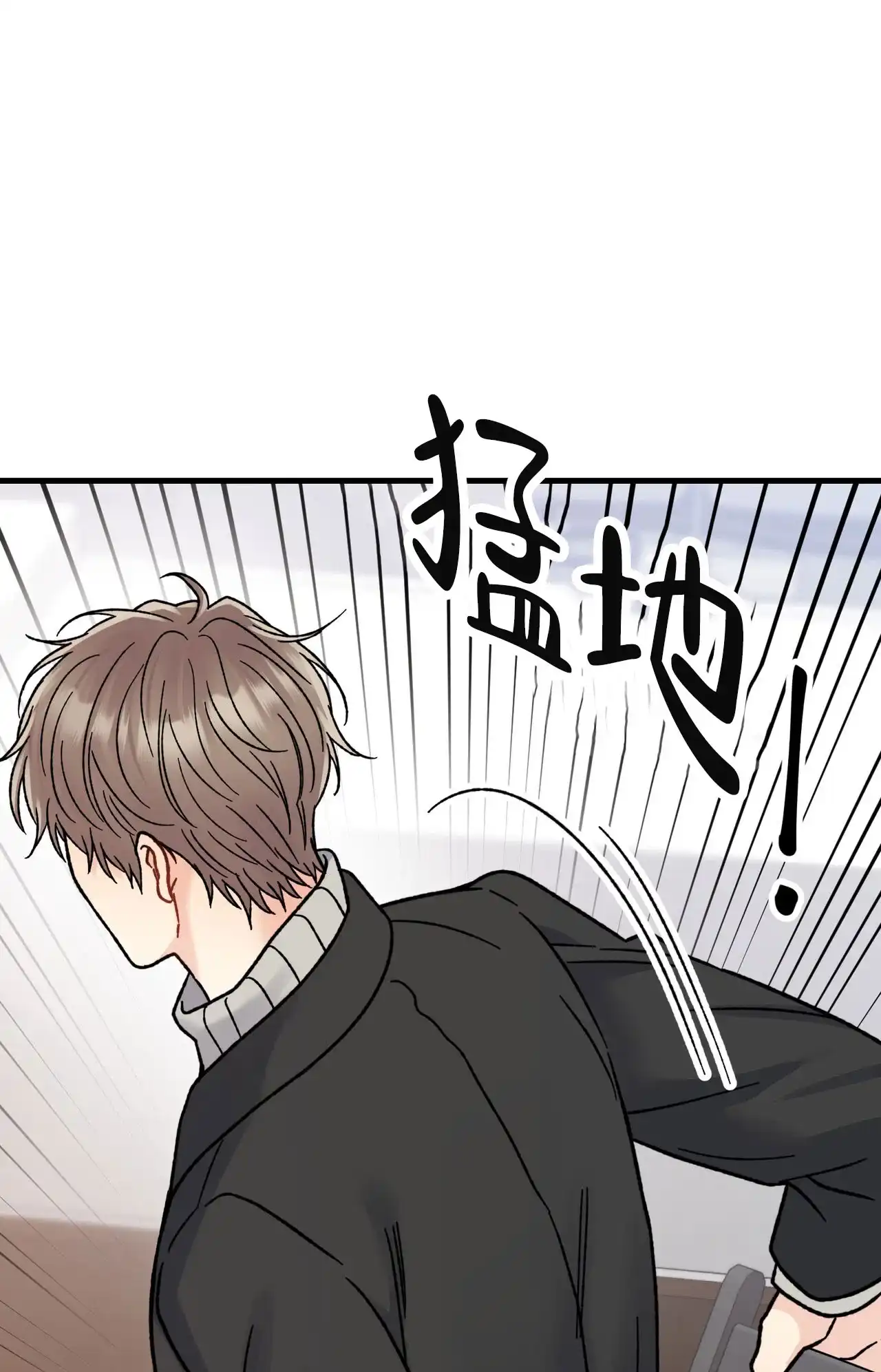 《非理想型》第26话 第54页