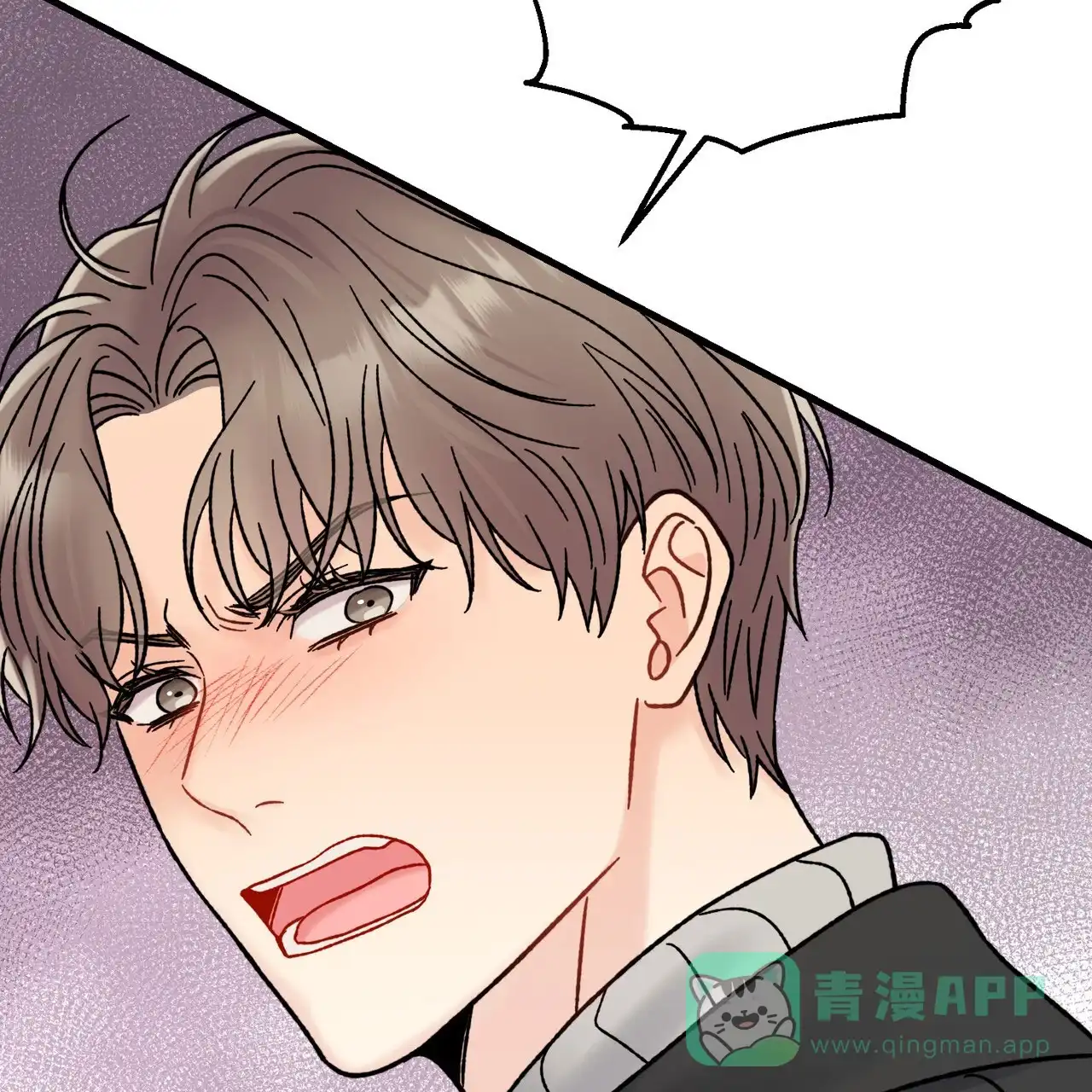 《非理想型》第26话 第61页