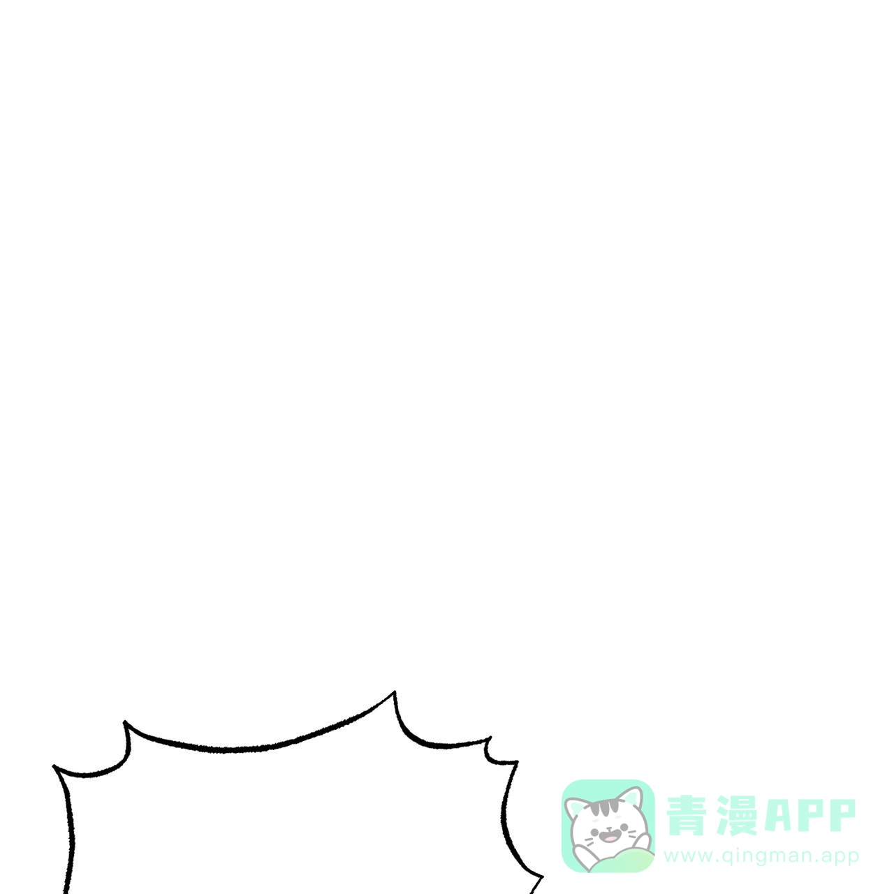《非理想型》第27话 第46页