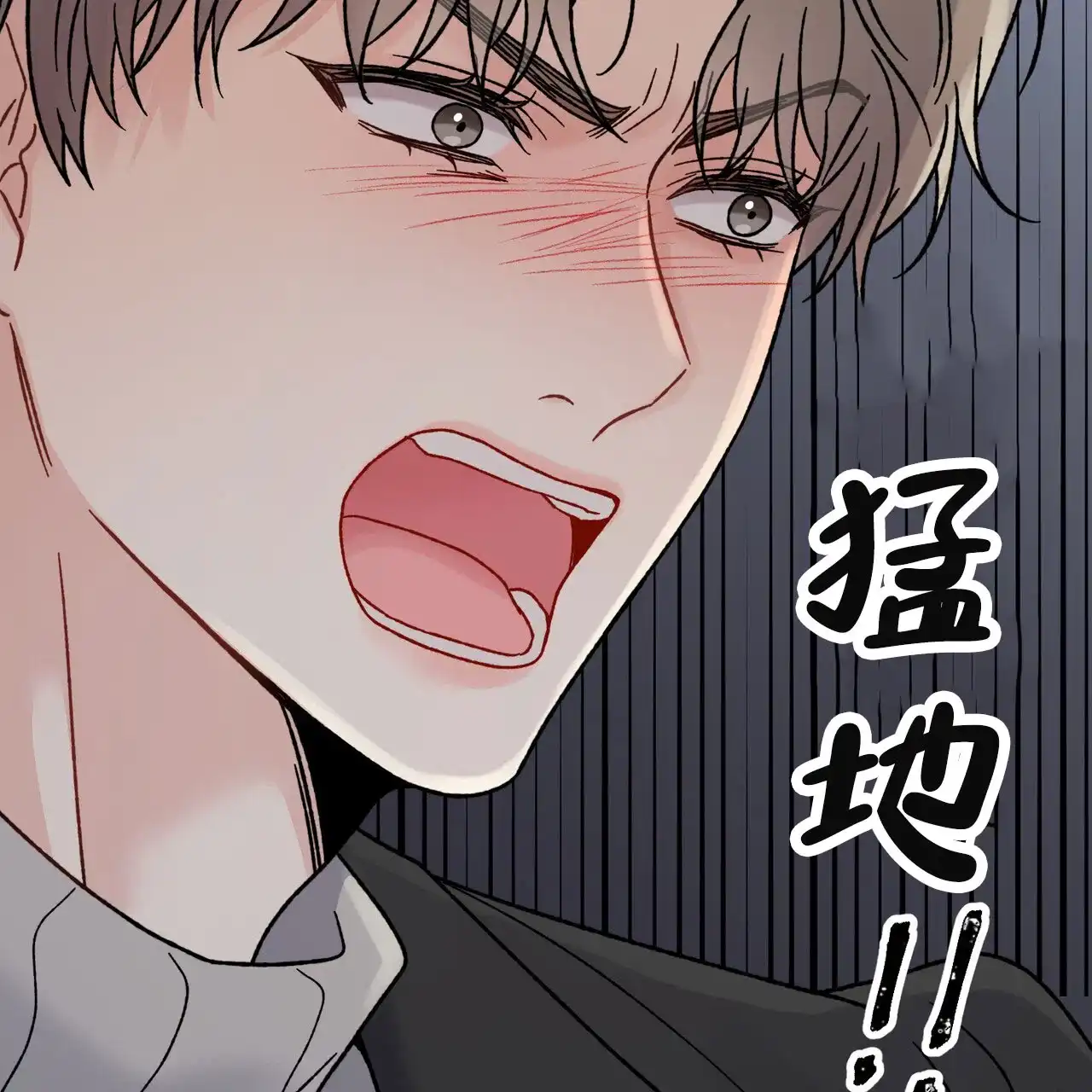 《非理想型》第27话 第48页
