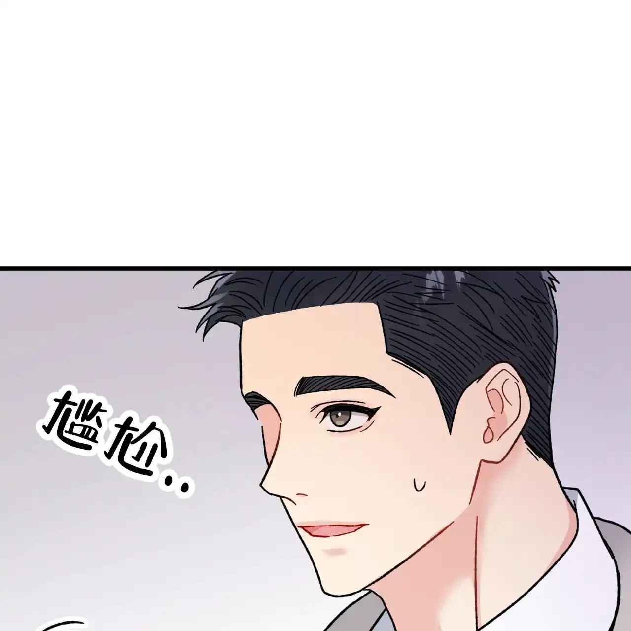 《非理想型》第28话 第69页