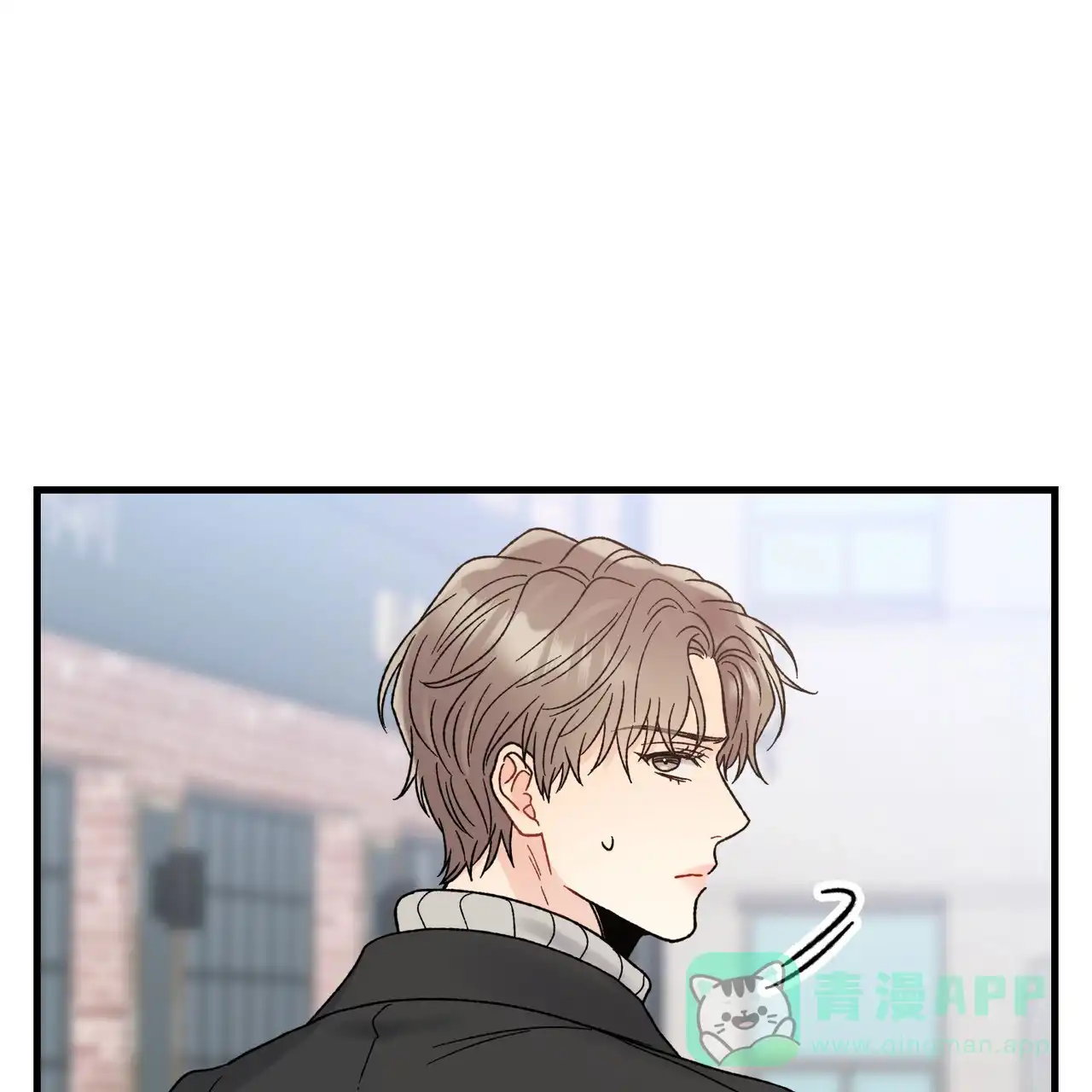 《非理想型》第28话 第26页