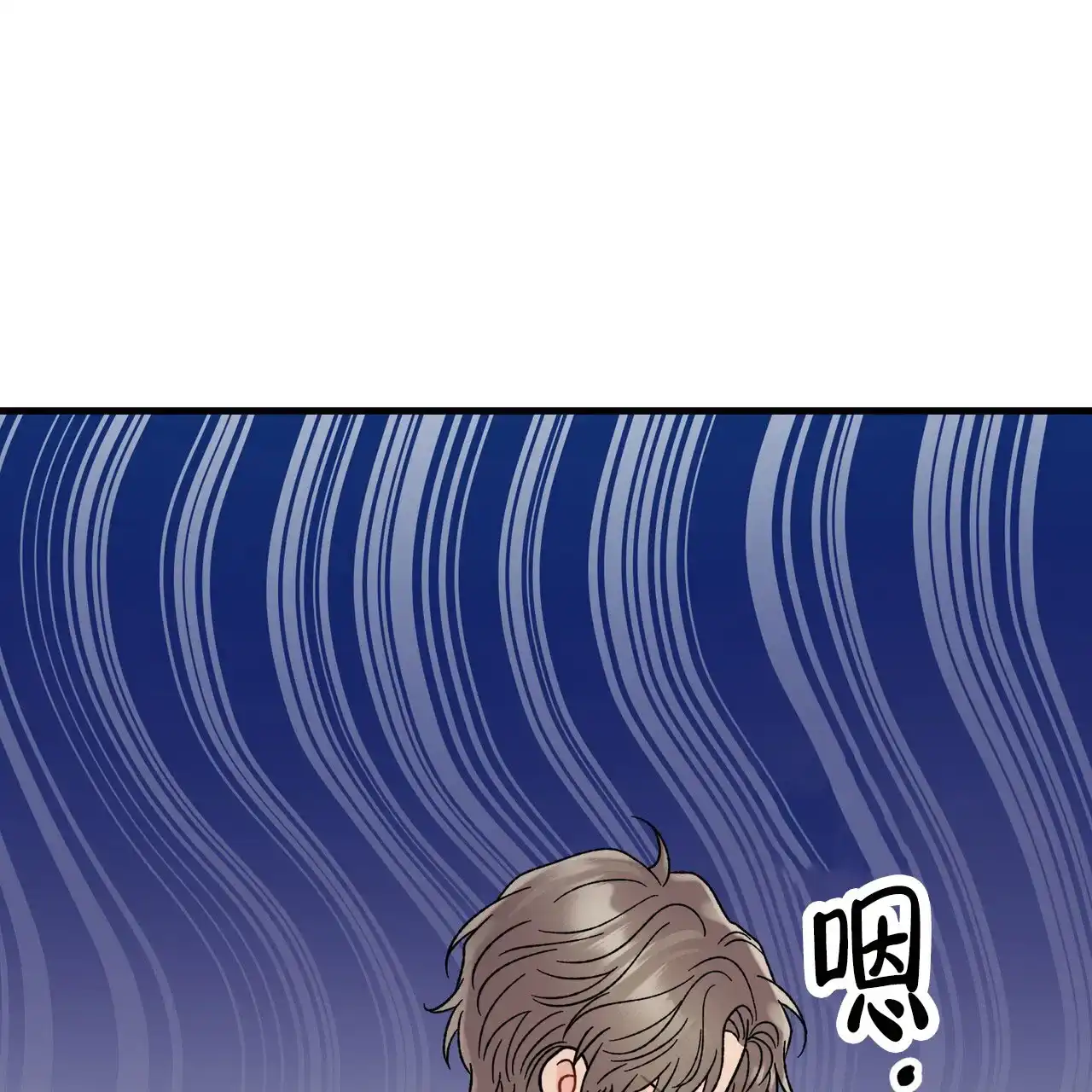 《非理想型》第28话 第33页