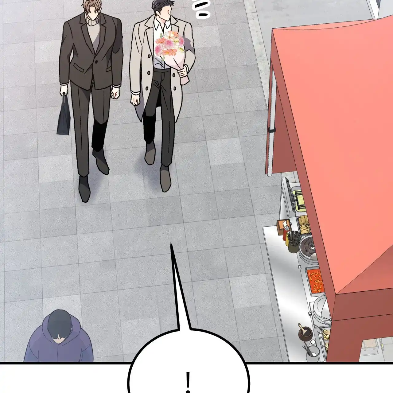 《非理想型》第29话 第29页