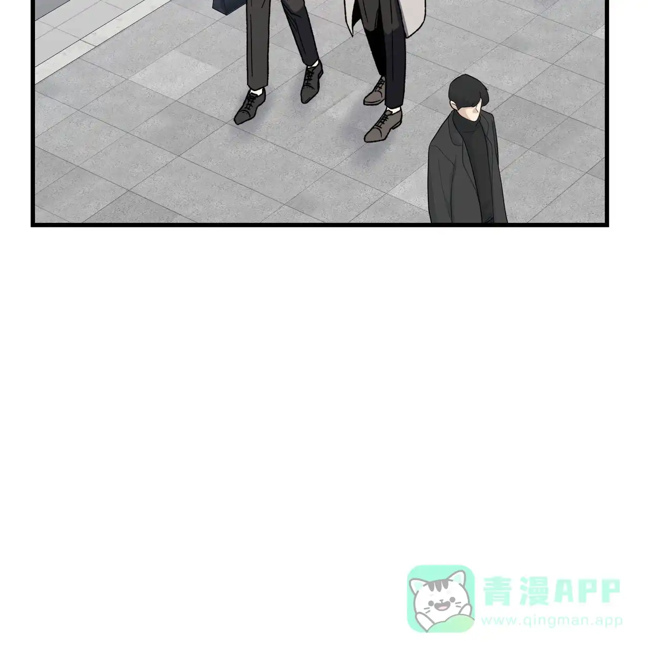 《非理想型》第29话 第21页
