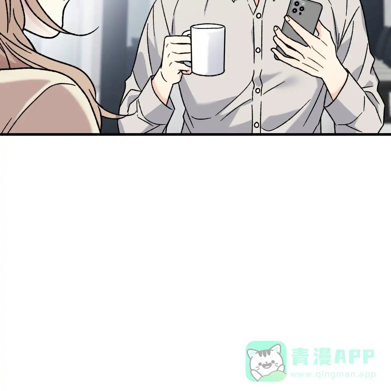 《非理想型》第3话 第41页