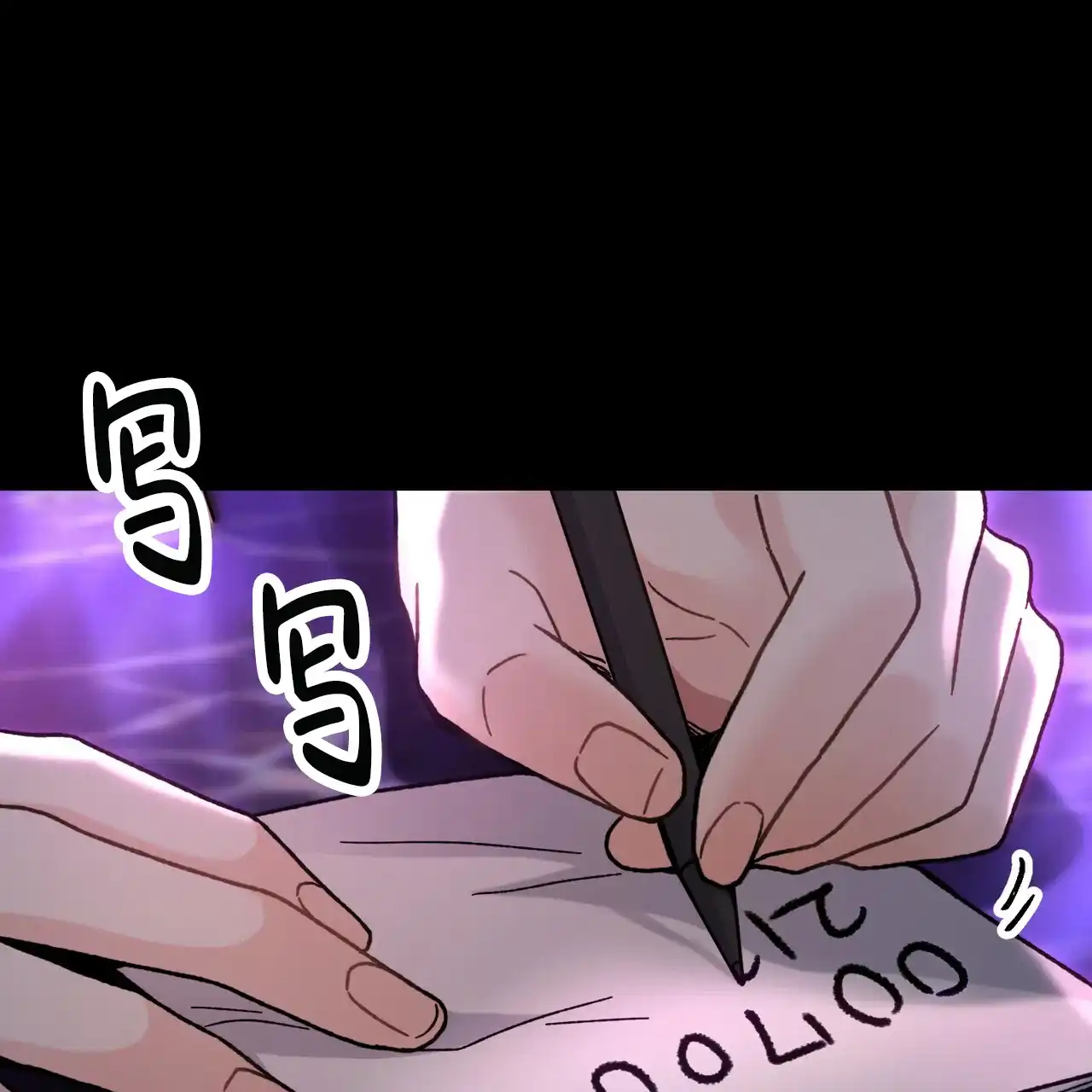《非理想型》第3话 第25页