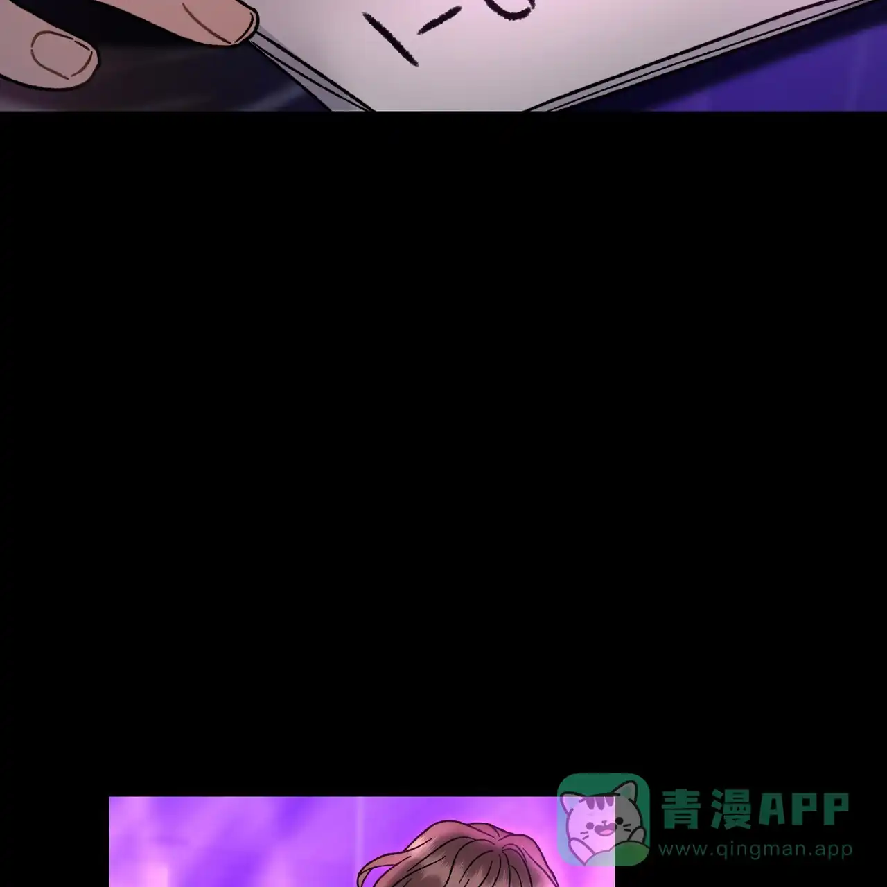 《非理想型》第3话 第26页