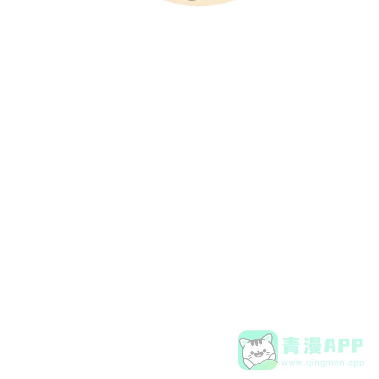 《非理想型》第30话 第76页