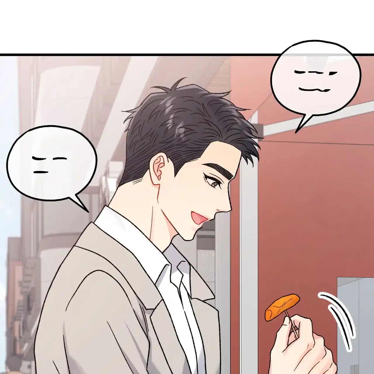 《非理想型》第31话 第7页