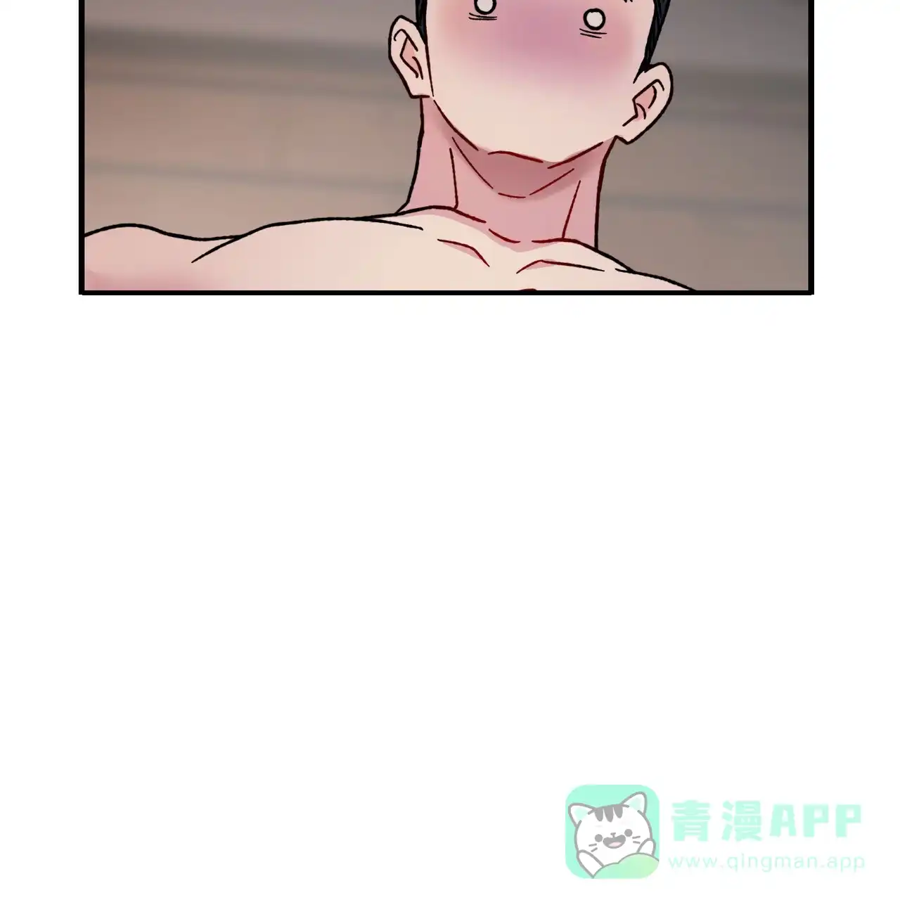 《非理想型》第33话 第66页