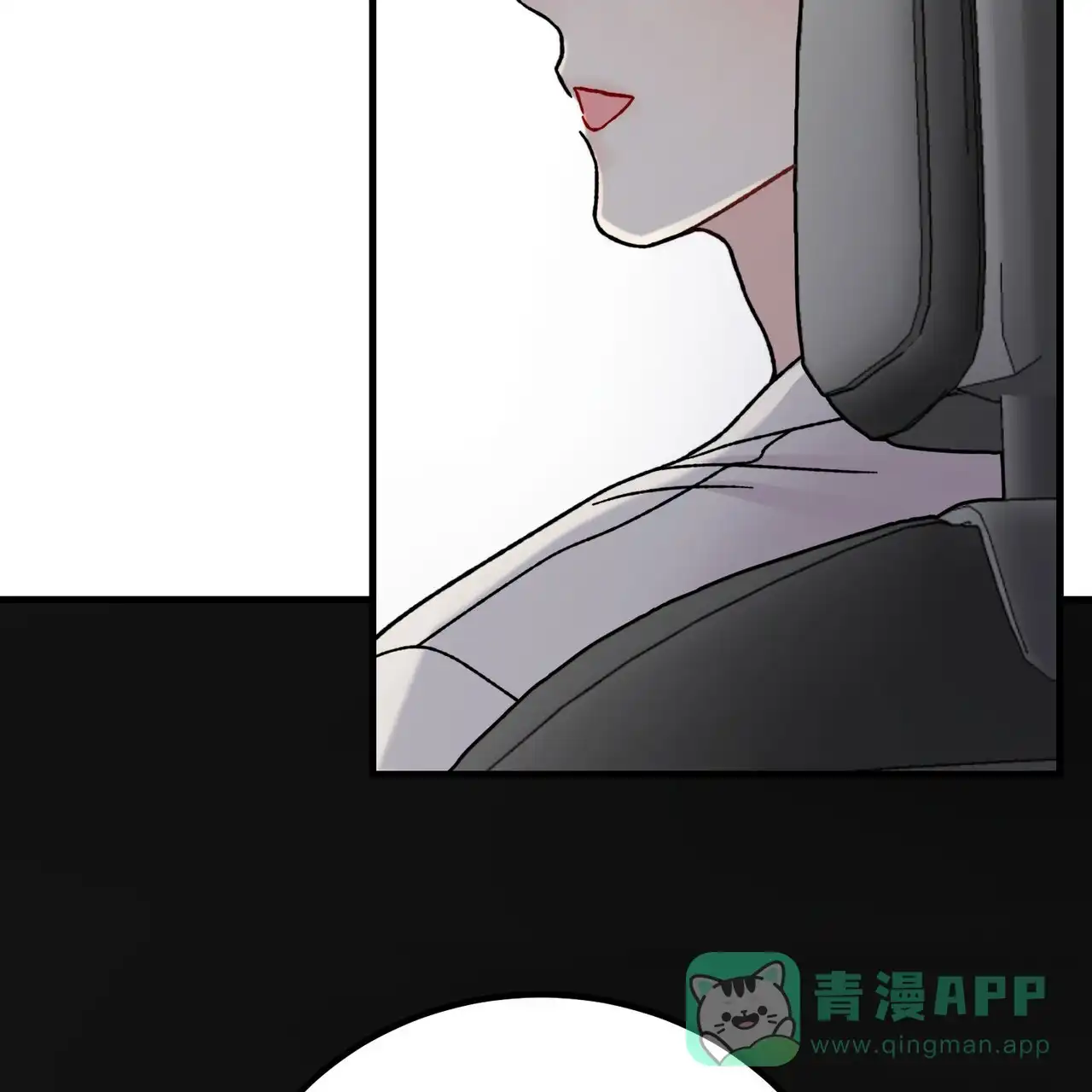 《非理想型》第33话 第36页