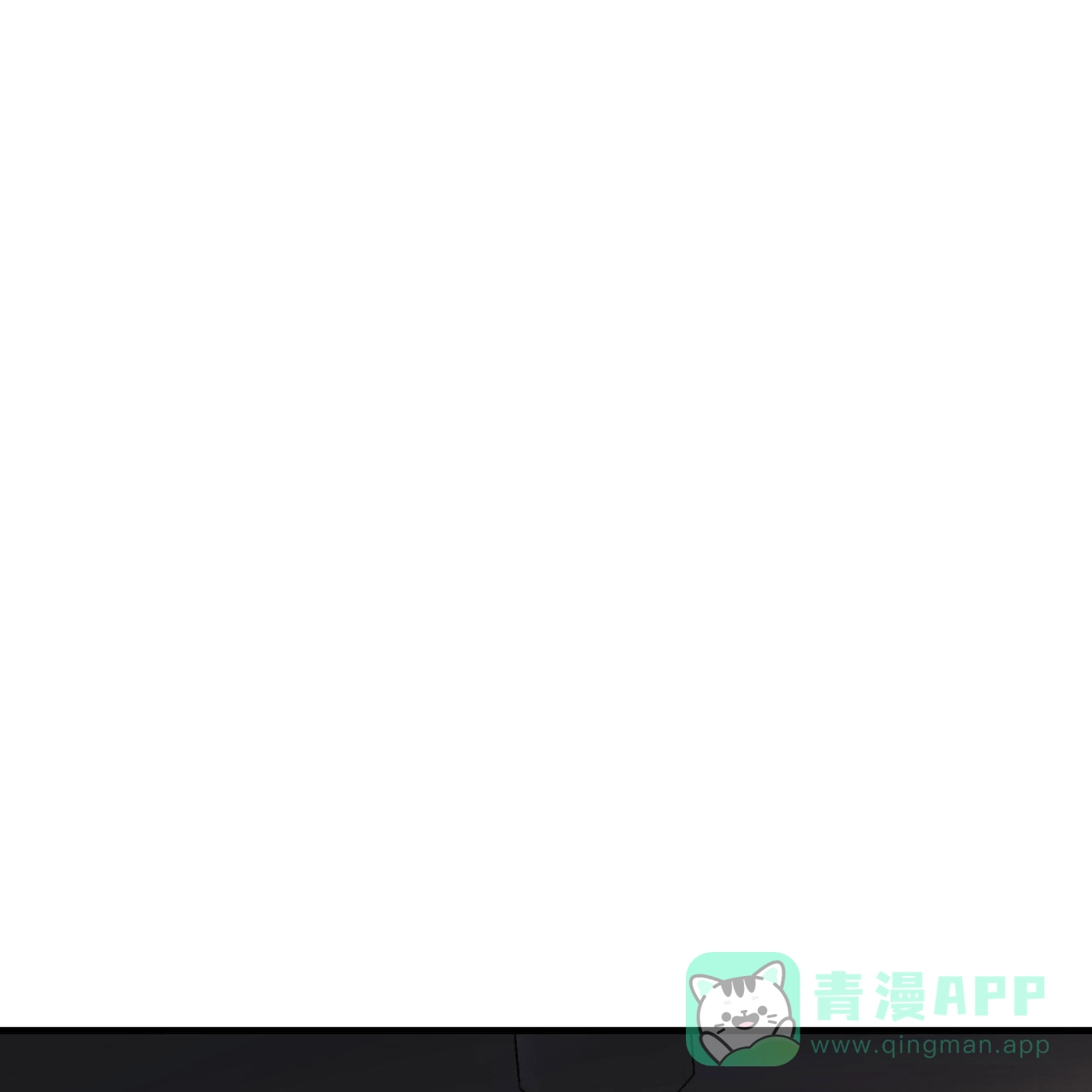 《非理想型》第33话 第51页