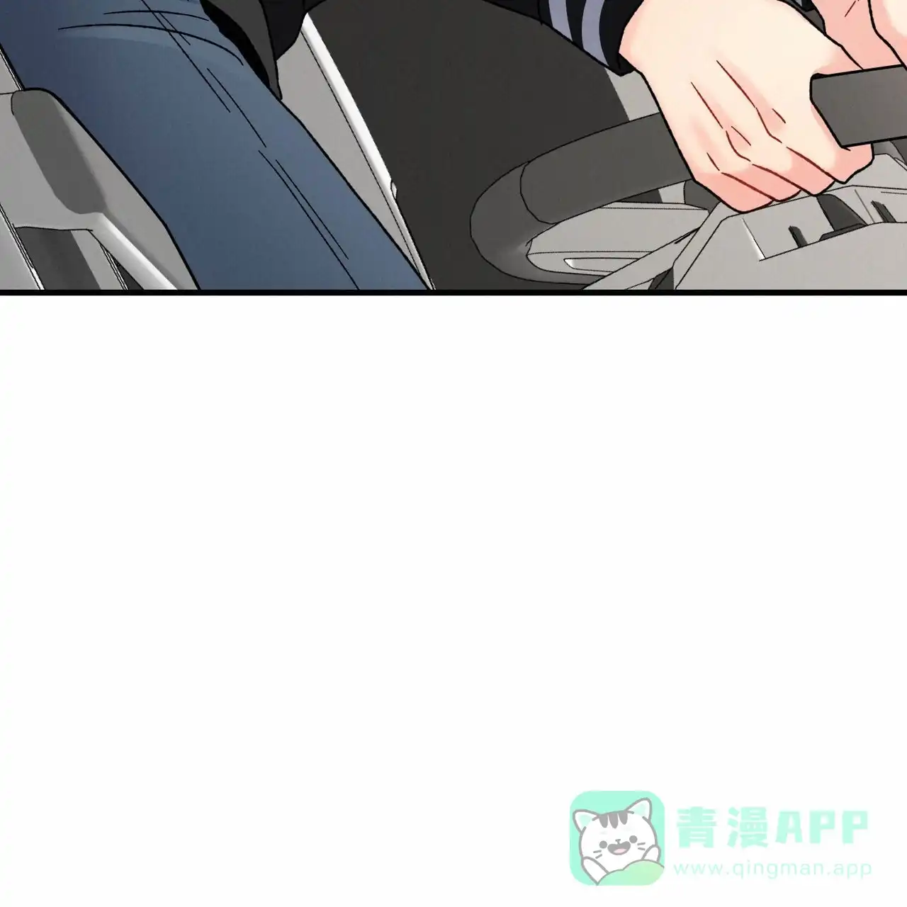 《非理想型》第33话 第26页
