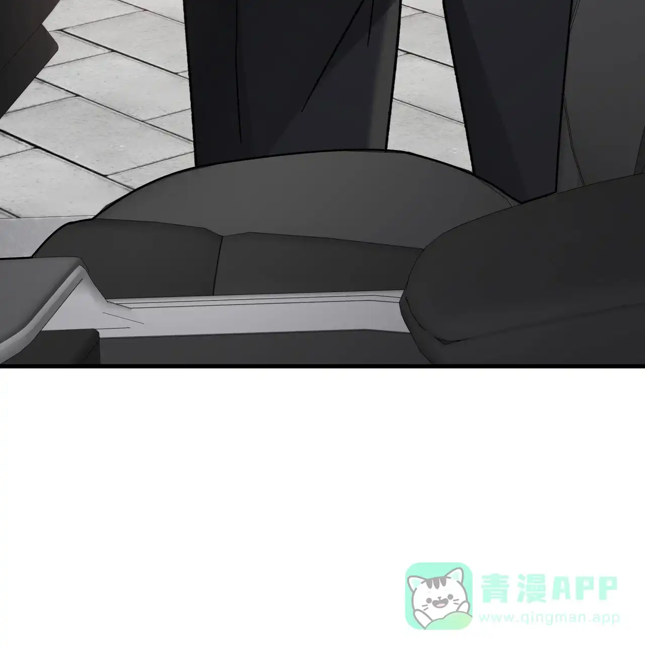 《非理想型》第33话 第46页