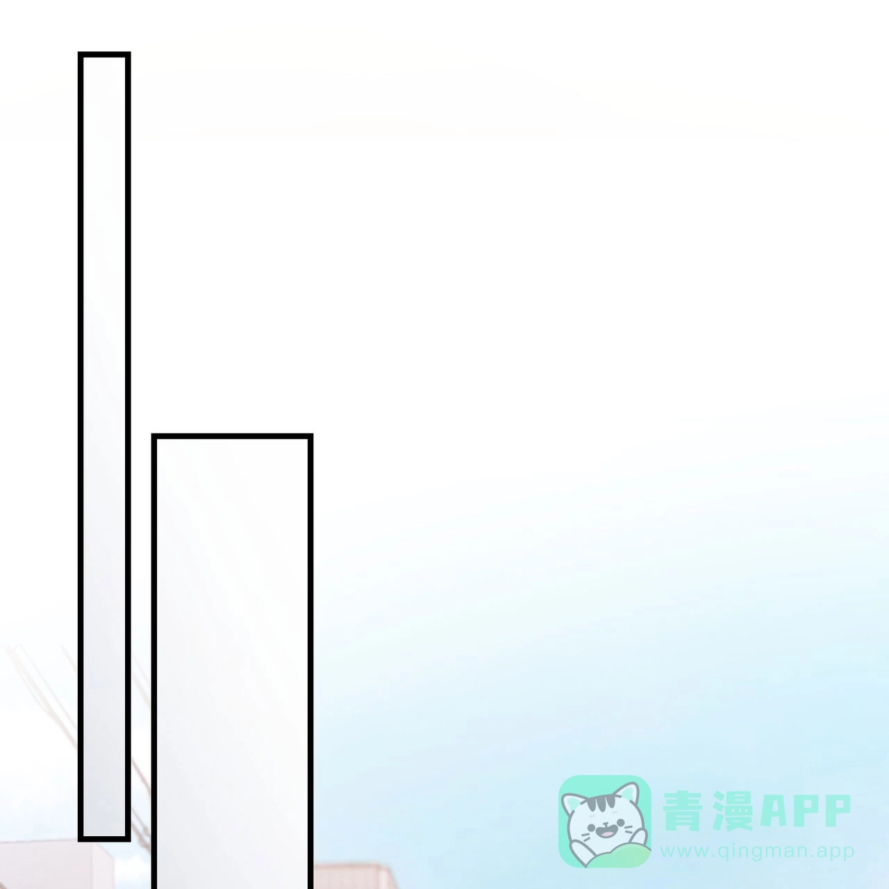 《非理想型》第33话 第11页