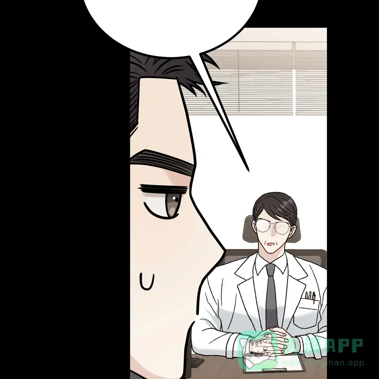 《非理想型》第34话 第16页