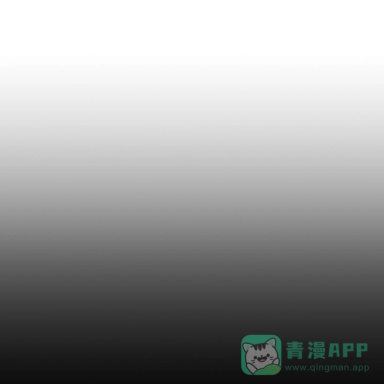 《非理想型》第34话 第6页