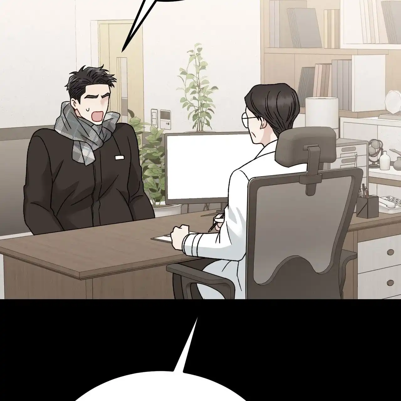 《非理想型》第34话 第43页