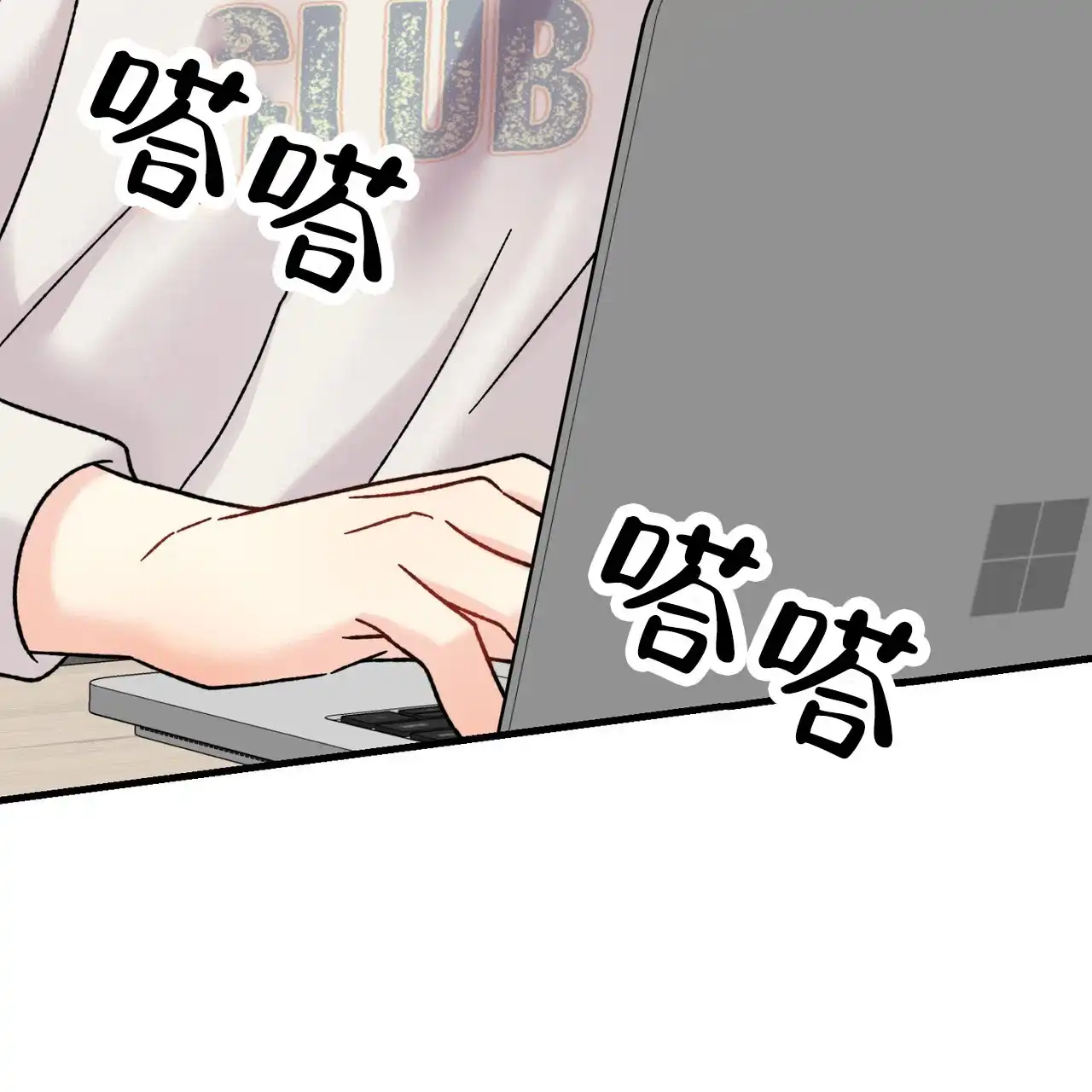 《非理想型》第35话 第28页